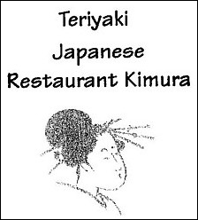 Teriyaki Kimura